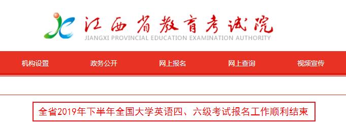 伟德国际湖南邵阳：落实立德树人根本任务 办好新时代学校思想政治教育