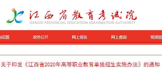 伟德国际昌北区哪个学校好考研的