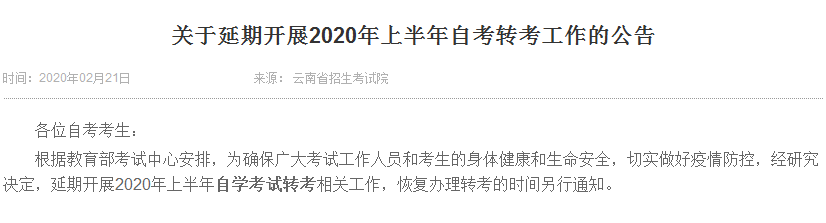 ڿչ2020ϰԿתĹ