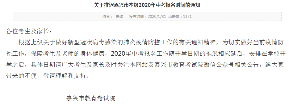 2020㽭пʱƳ