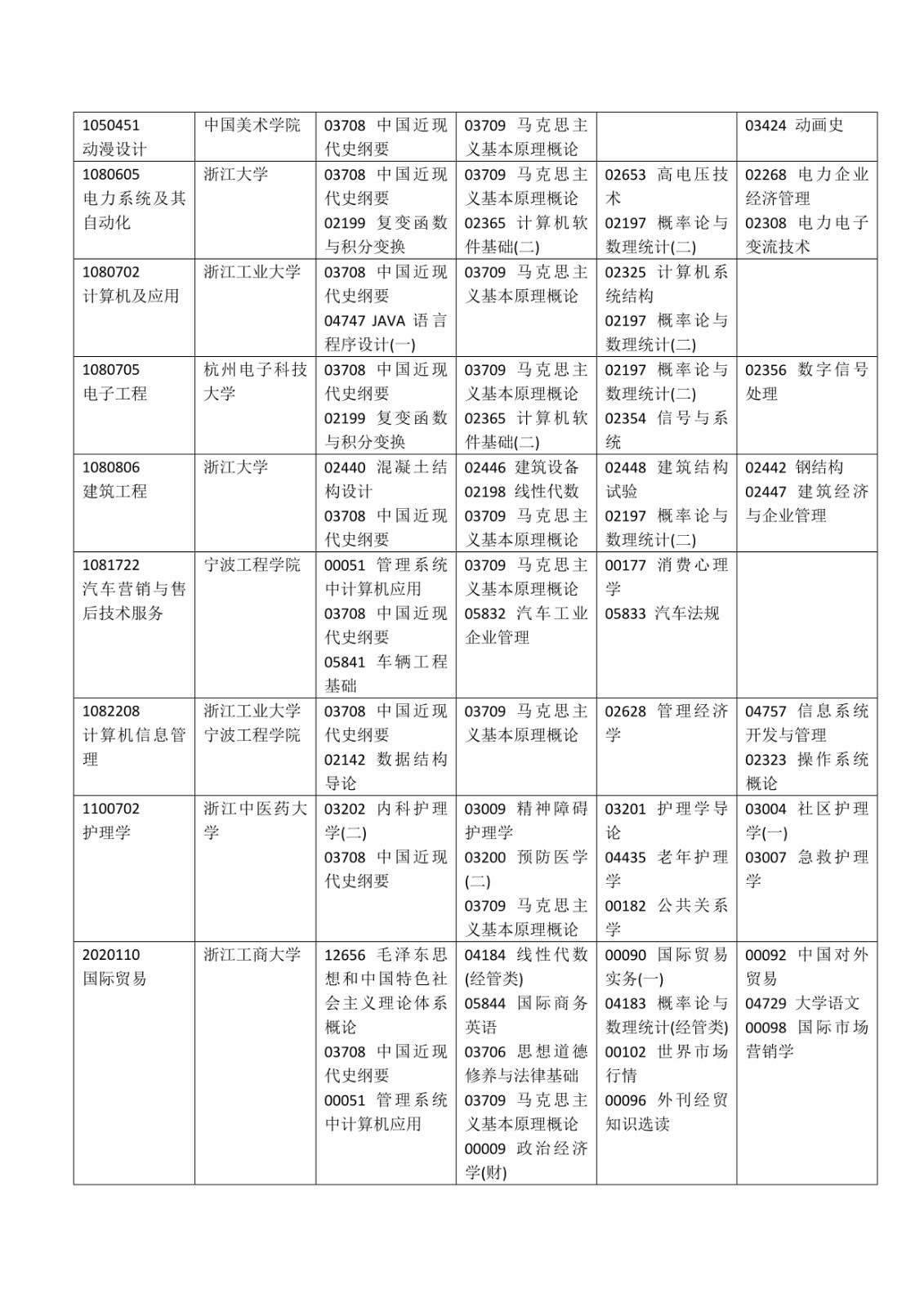 理论_6.jpg