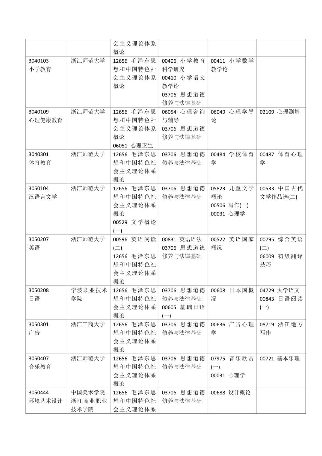 理论_9.jpg