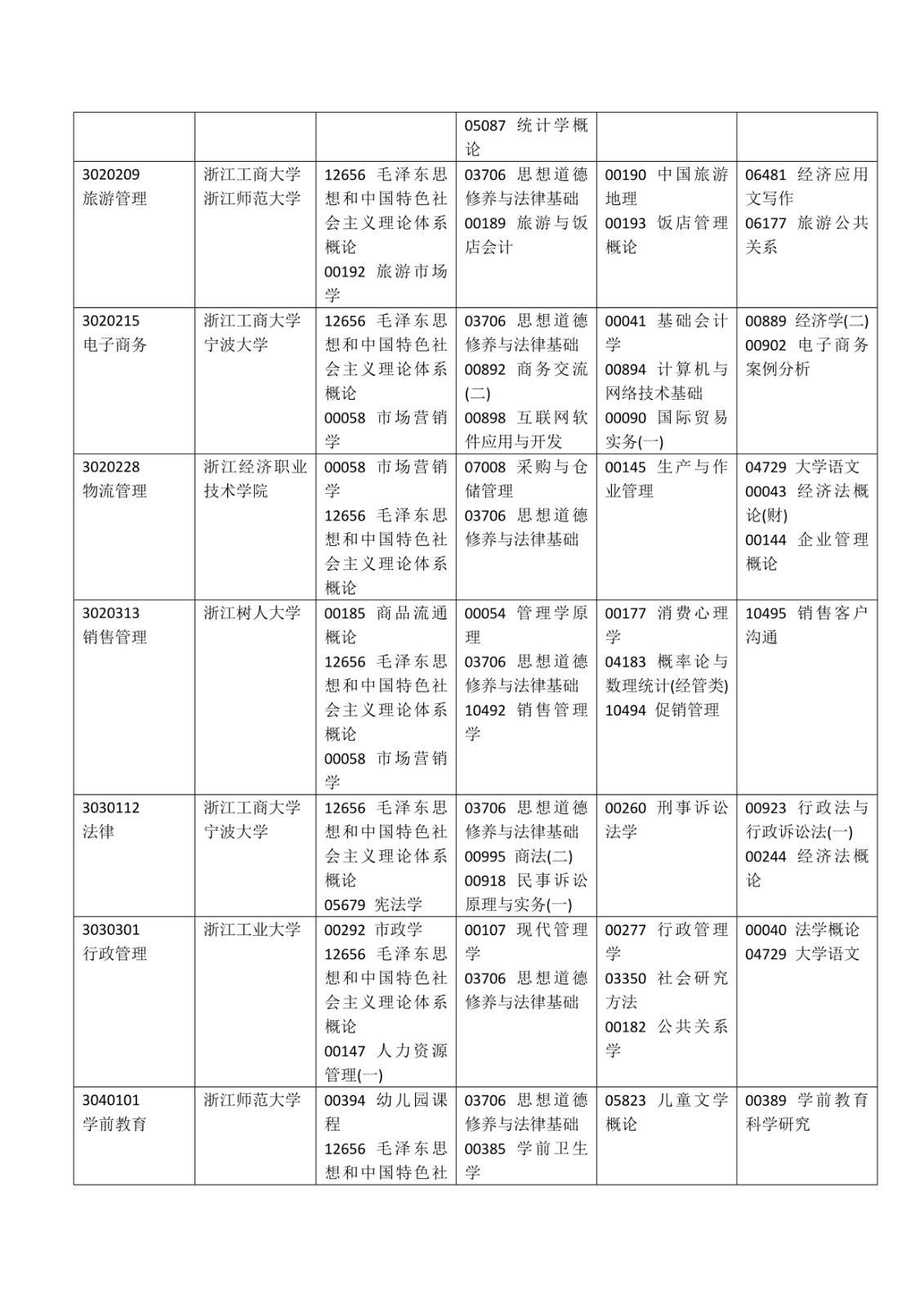 理论_8.jpg