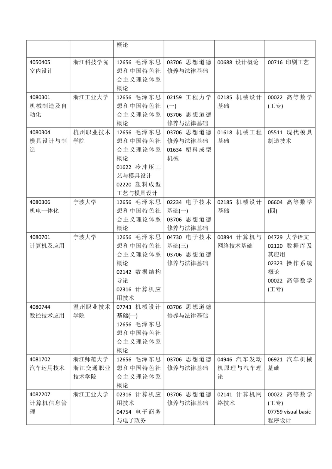 理论_12.jpg