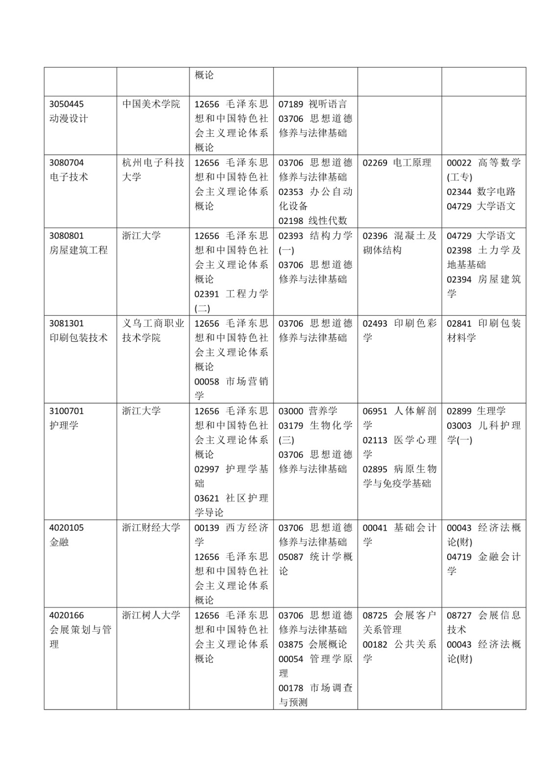理论_10.jpg