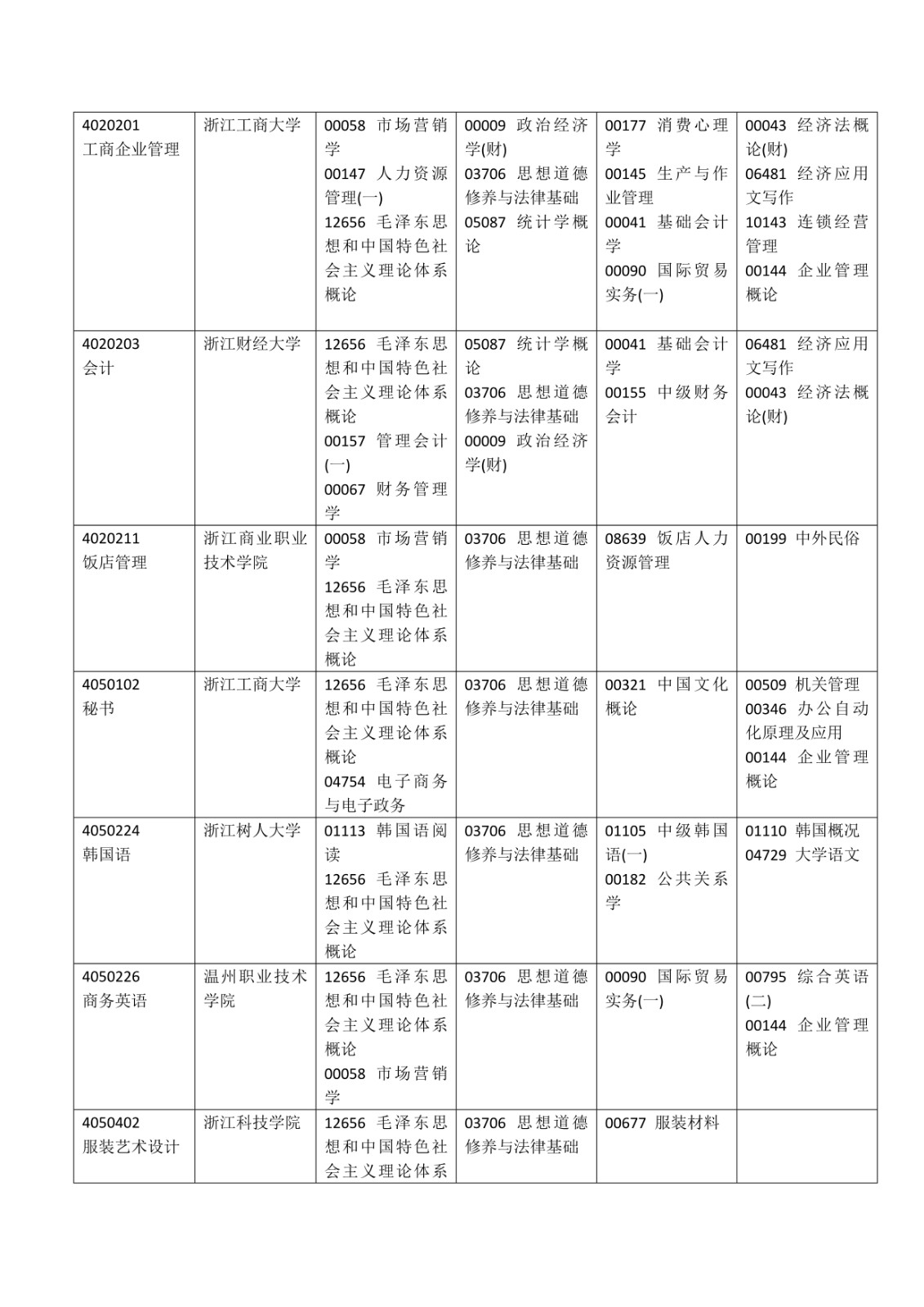 理论_11.jpg
