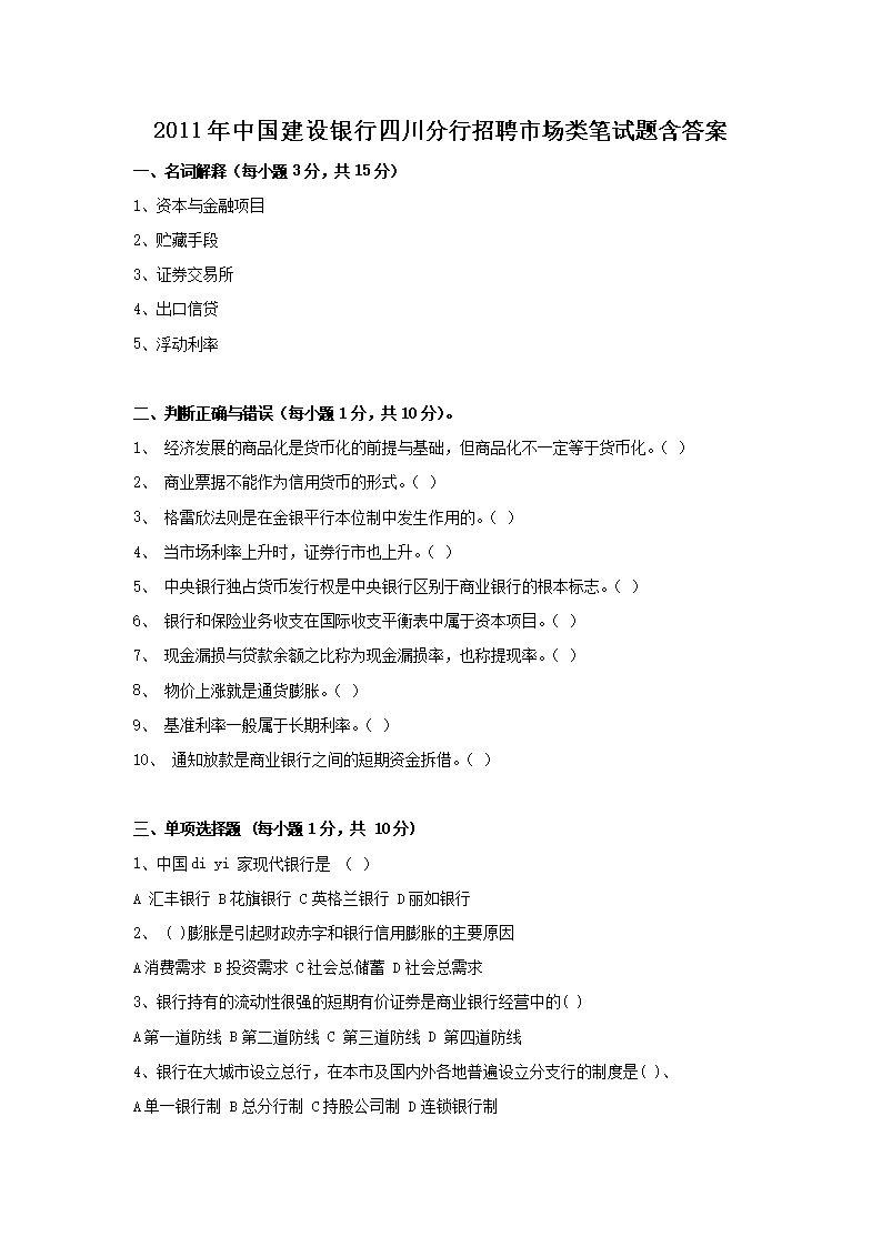11sc-sc1_01.png 11sc-sc1_01.png