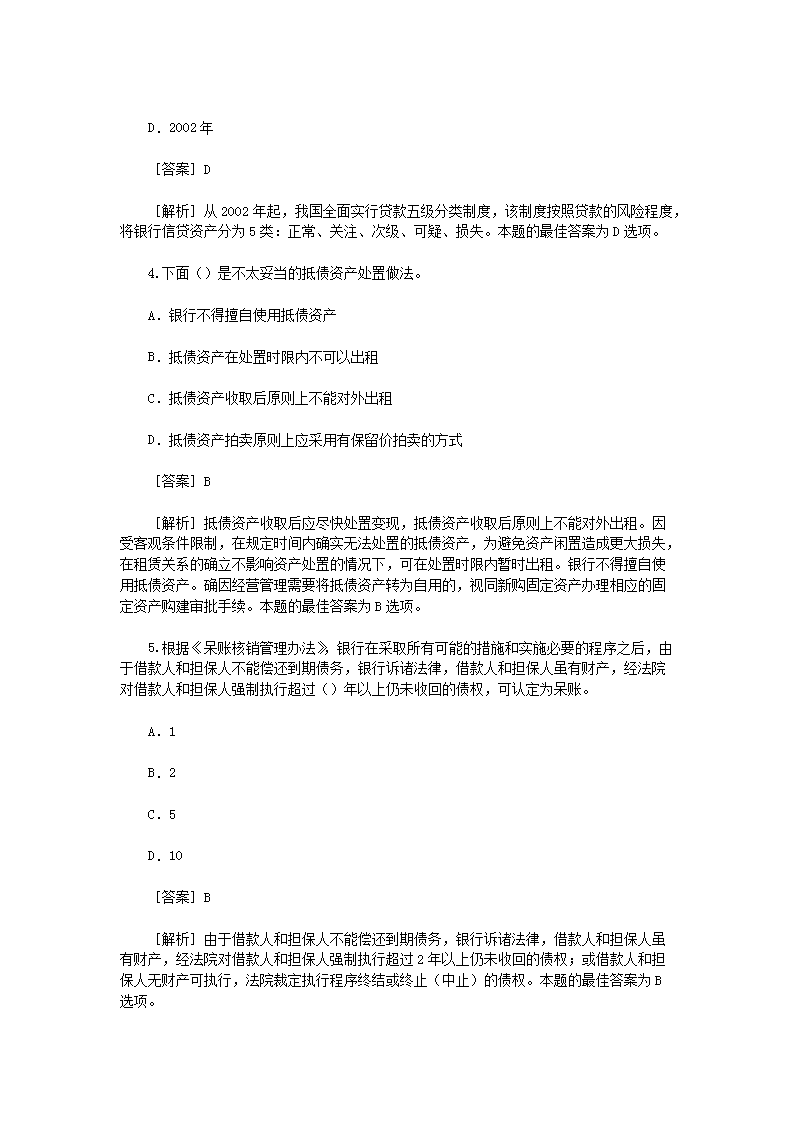 0430182211732.png
