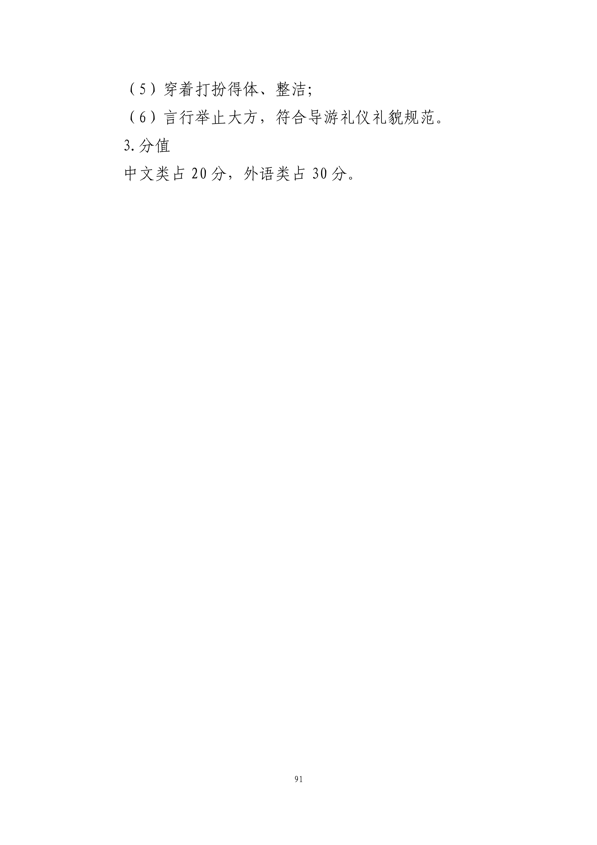 91.jpg