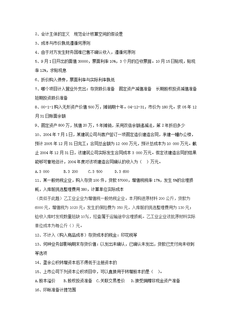 2007-1_02.png