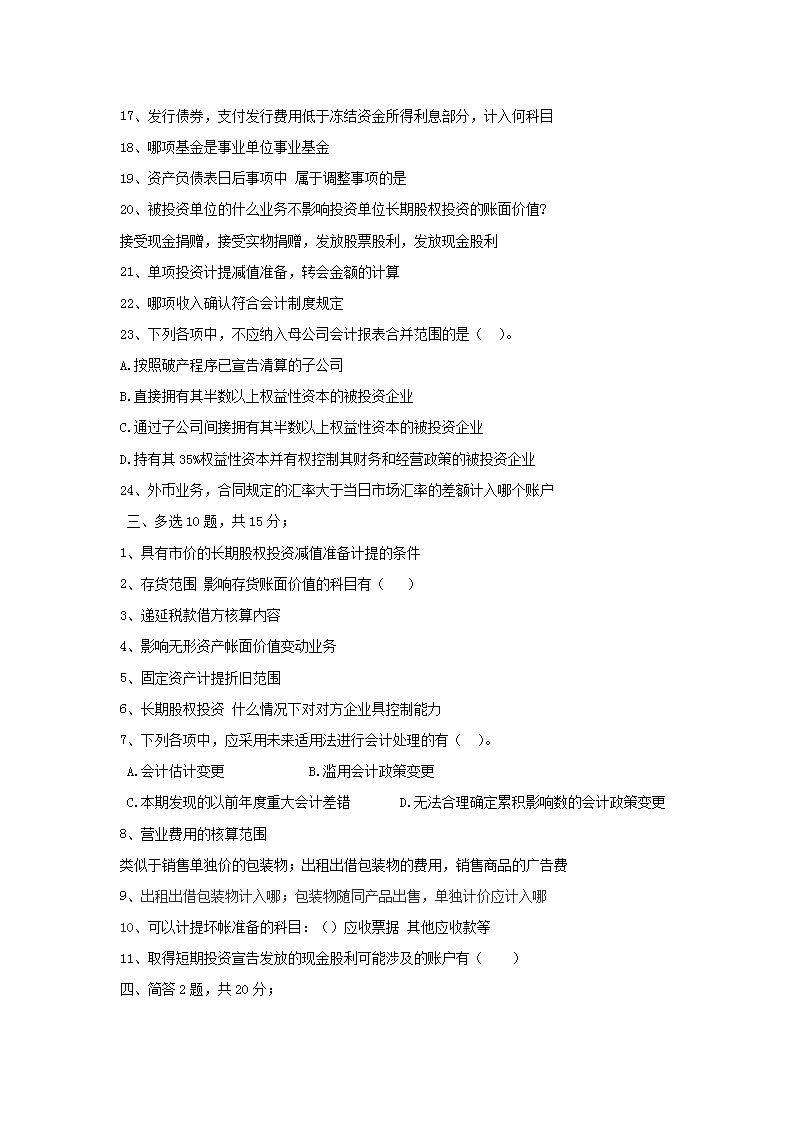 2007-1_03.png