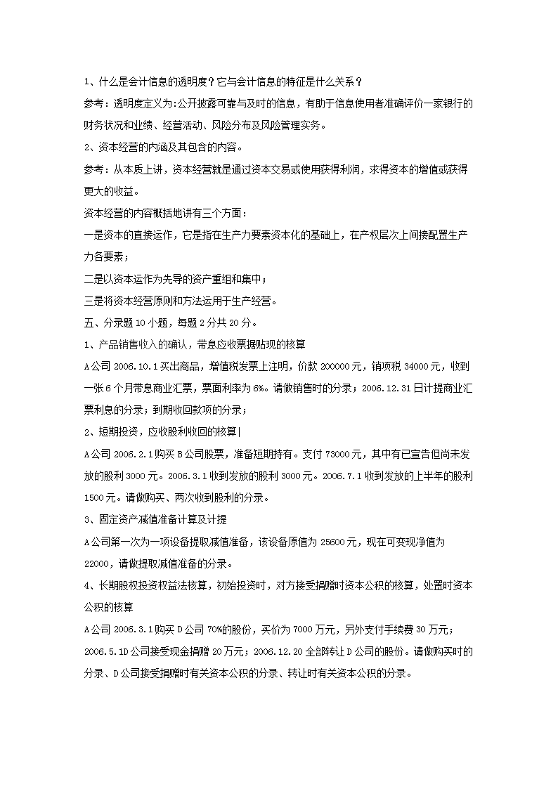 2007-1_04.png