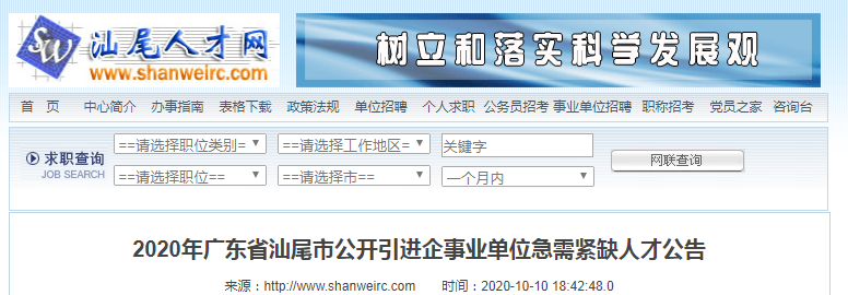 ΢Žͼ_20201013102153.png