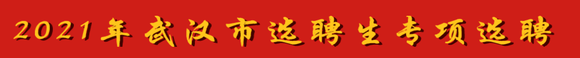 微信截图_20201028102726.png 微信截图_20201028102726.png
