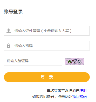 微信截图_20201028102750.png 微信截图_20201028102750.png