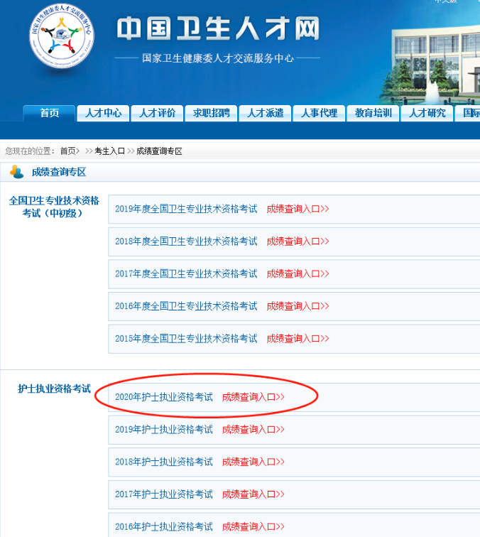 2020껤ʿԳɼѯʱ䣺1110𡾸ڡ