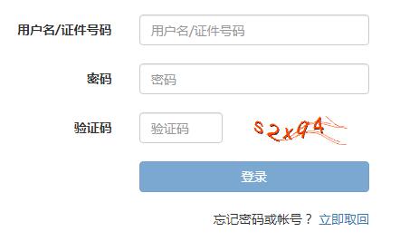 �ຣ2020��������д�ҵ�ʸ�֤����ȡʱ�䣺11��23����12��4��