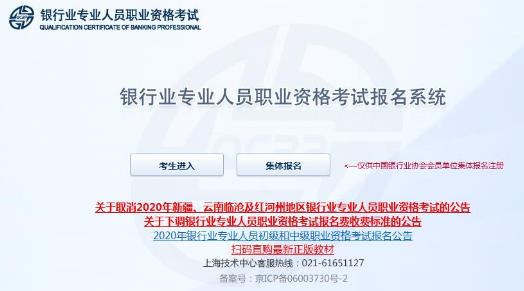 2021���ϰ����ຣ�������д�ҵ�ʸ��⿼����ʱ�䣺3��31����5��8��