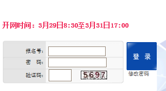 北京顺义2021年中考体育现场考试项目选择报名入口（已开通）(北京顺义“两区”建设成果持续显现 发展动力不断增强)