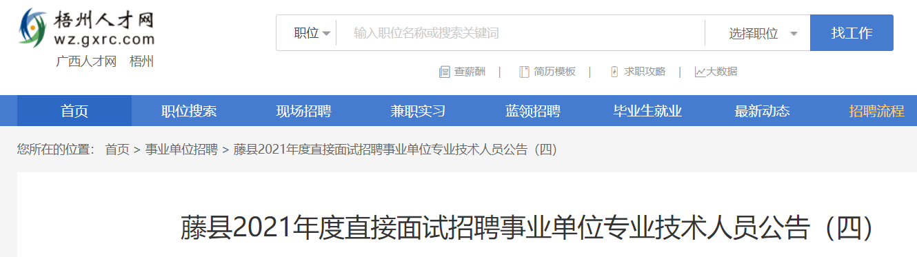 微信截图_20210402171846.png 微信截图_20210402171846.png
