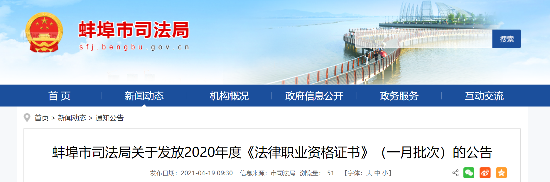 2020�갲�հ����з���ְҵ�ʸ�֤�飨һ�����Σ���ȡ����