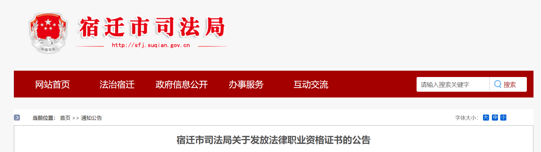 2020�갲����Ǩ����ְҵ�ʸ�֤�鷢�Ź���