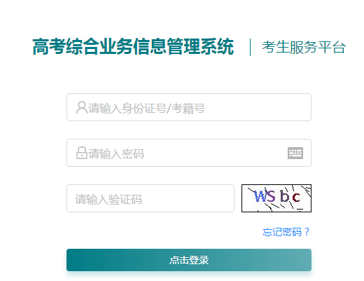 2021�꽭�ո�ְԺУ��ǰ��������־Ը���ڣ�4��23��9:00-15:00��