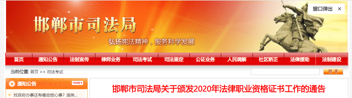 2020��ӱ������з���ְҵ�ʸ�֤�鹤���䷢ͨ��