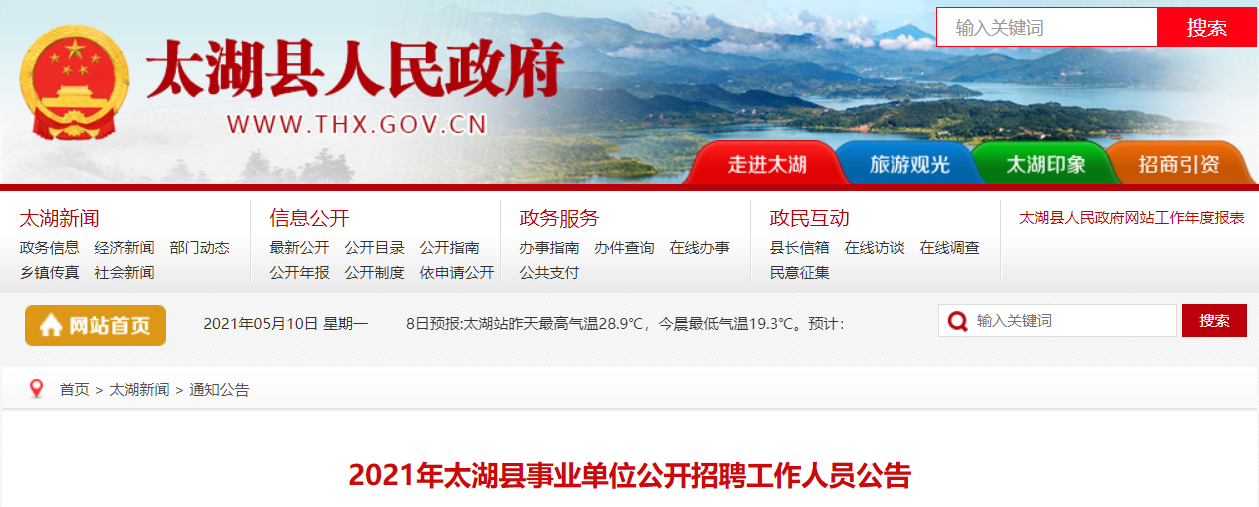 微信截图_20210510110409.png 微信截图_20210510110409.png