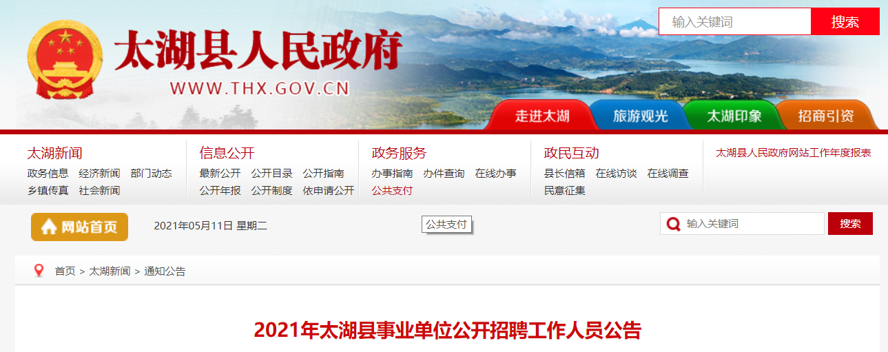 微信截图_20210511113057.png 微信截图_20210511113057.png