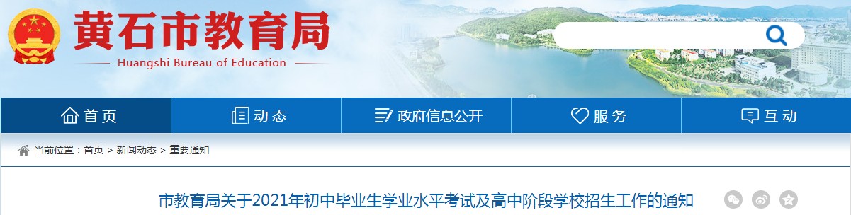 ʯпʱ2021ʱĿţ62022