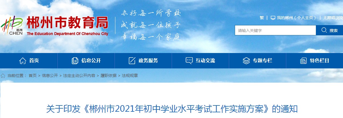 Dingtalk_20210526140643.jpg