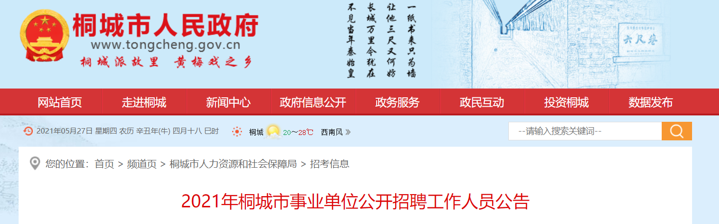 微信截图_20210527092631.png 微信截图_20210527092631.png