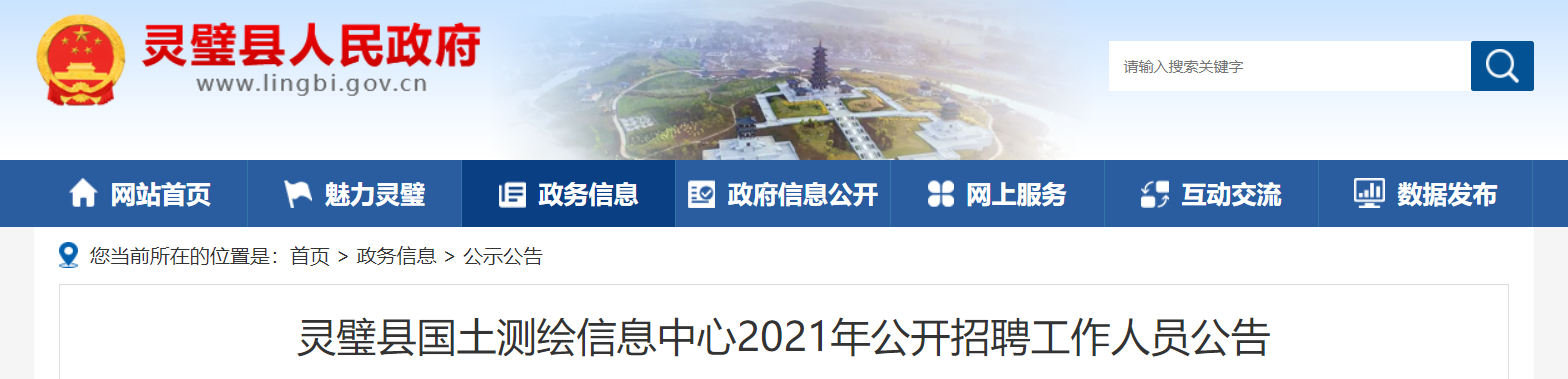 微信截图_20210528094504.png 微信截图_20210528094504.png