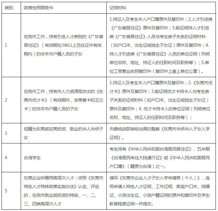 Dingtalk_20210528162747.jpg