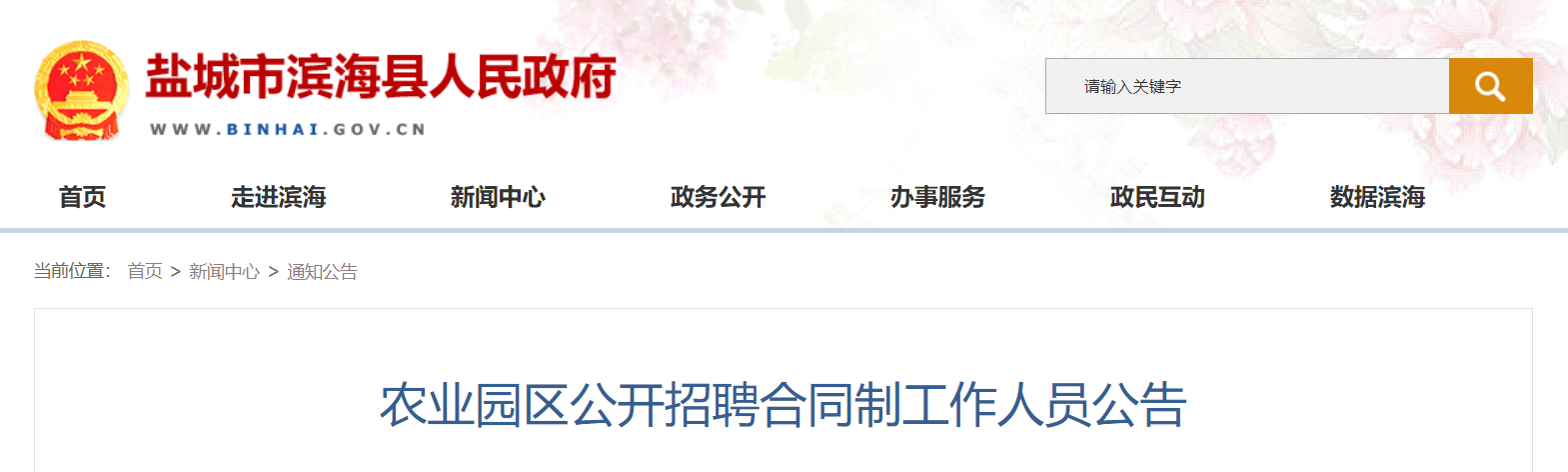 微信截图_20210602093155.png 微信截图_20210602093155.png