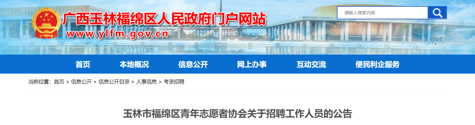 微信截图_20210610113400.png 微信截图_20210610113400.png