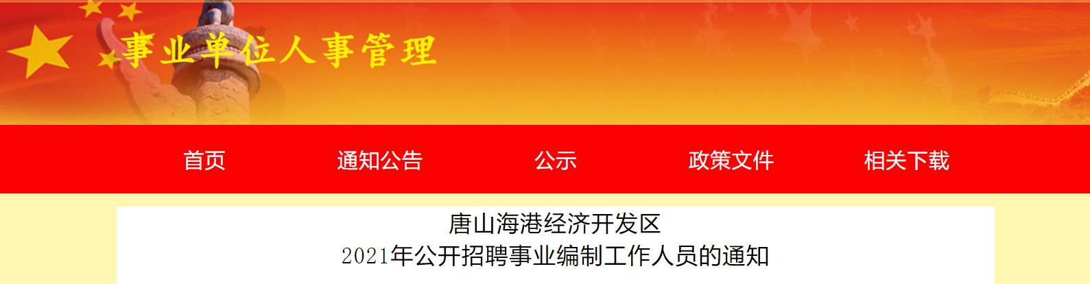 微信截图_20210610121116.png 微信截图_20210610121116.png