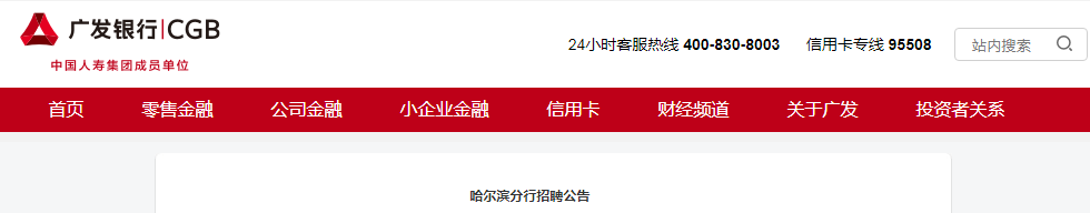 2021�㷢���к�����������������Ƹ���桾6��20�ս�ֹ��