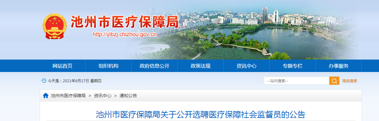 微信截图_20210617094730.png 微信截图_20210617094730.png