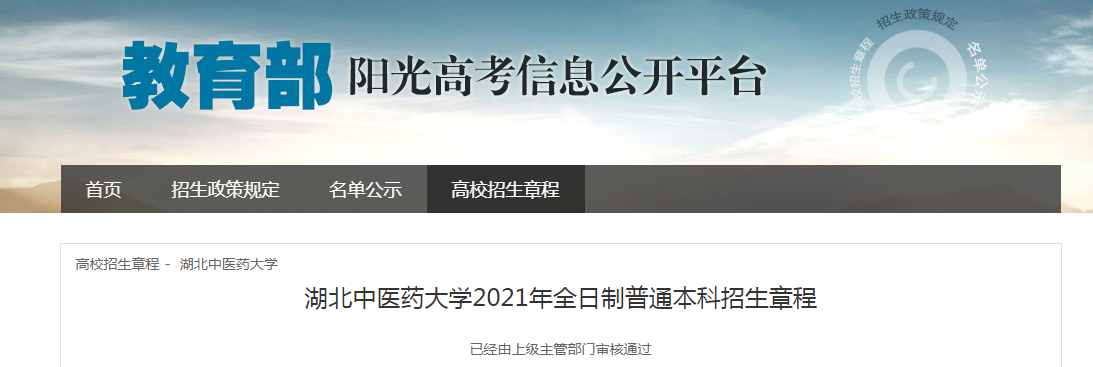 微信截图_20210617165634.png 微信截图_20210617165634.png