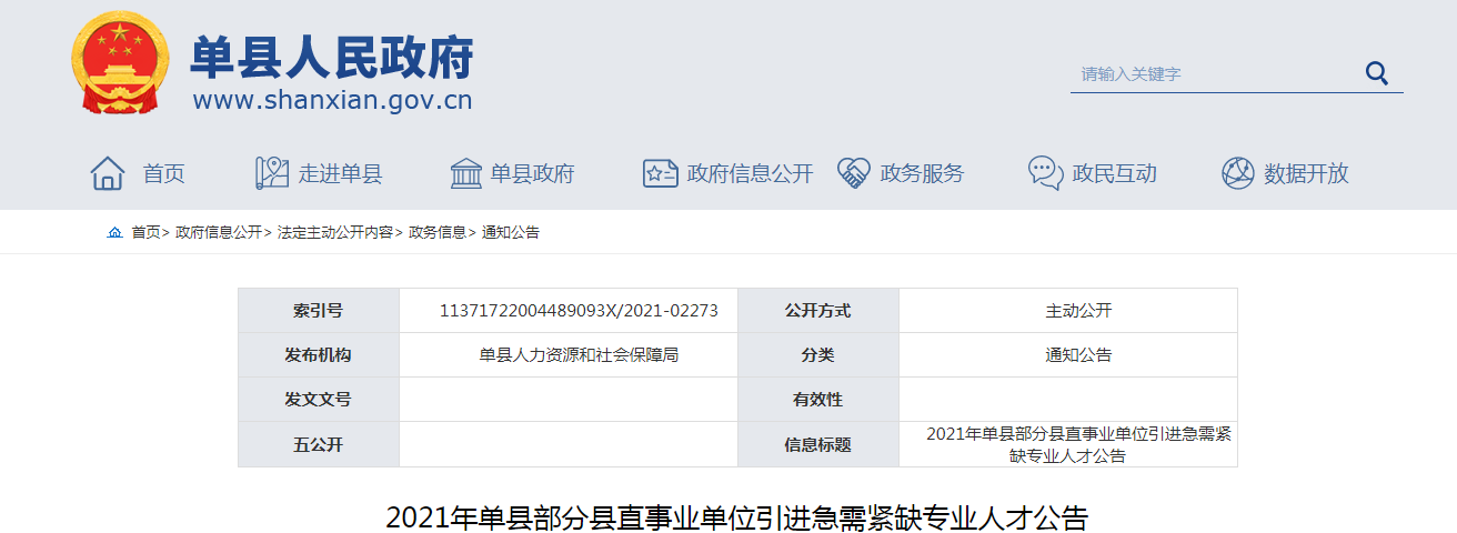 微信截图_20210621094019.png 微信截图_20210621094019.png