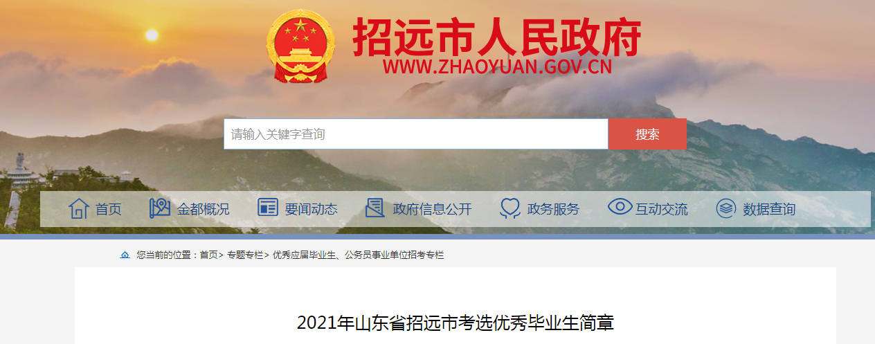 微信截图_20210629092756.png 微信截图_20210629092756.png