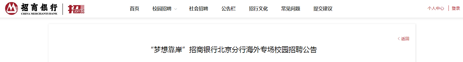 2021���뿿���������б������к���ר��У԰��Ƹ���桾8��2�ս�ֹ��