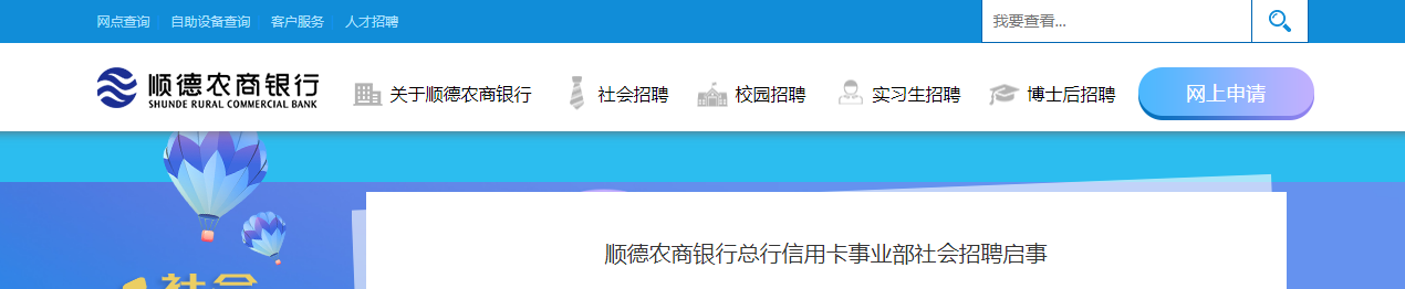 2021�㶫˳��ũ�������������ÿ���ҵ�������Ƹ����