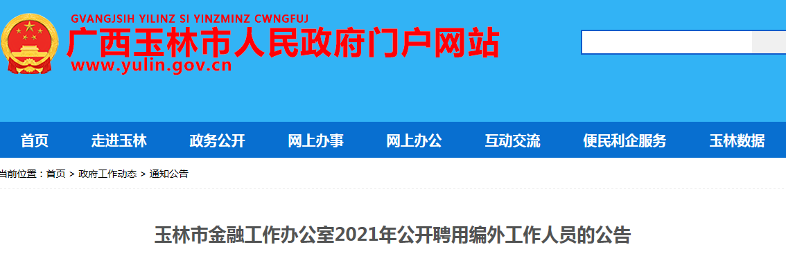 微信截图_20210702095655.png 微信截图_20210702095655.png