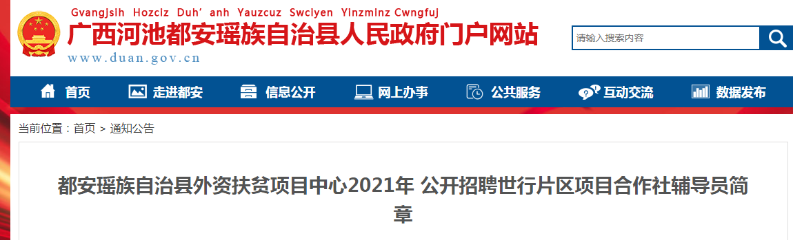 微信截图_20210705103951.png 微信截图_20210705103951.png