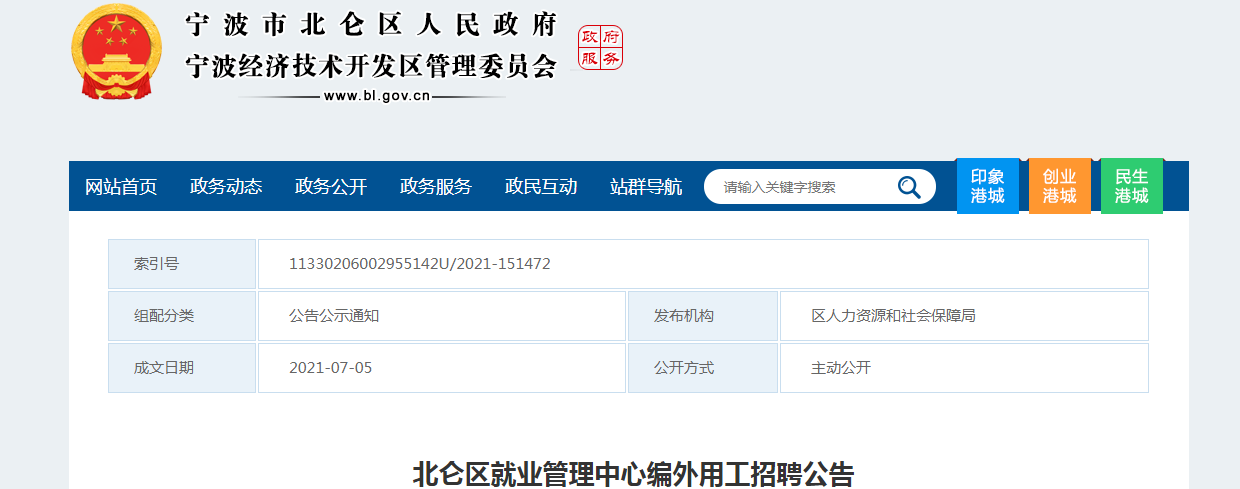微信截图_20210707101722.png 微信截图_20210707101722.png