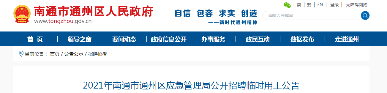 微信截图_20210708100325.png 微信截图_20210708100325.png
