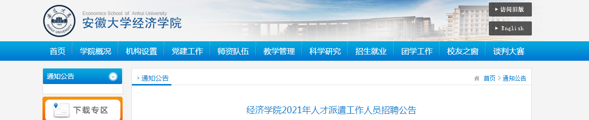 微信截图_20210709102247.png 微信截图_20210709102247.png